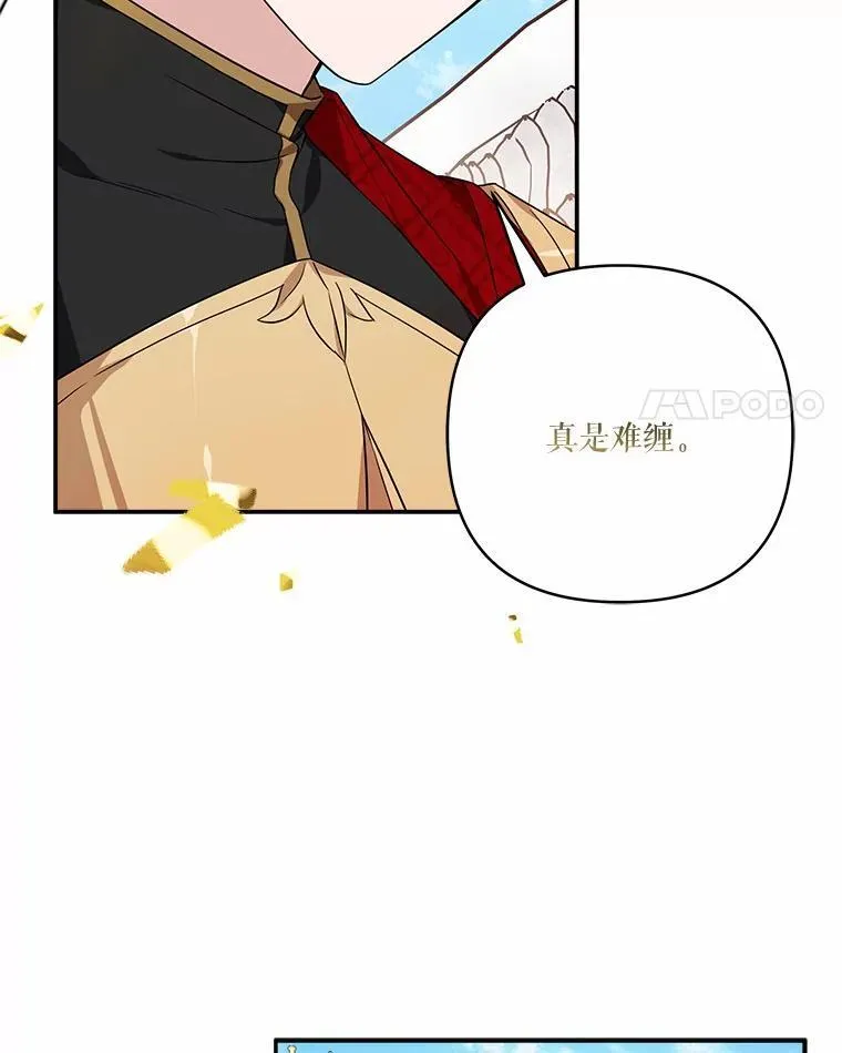 49.突如其来的变故100