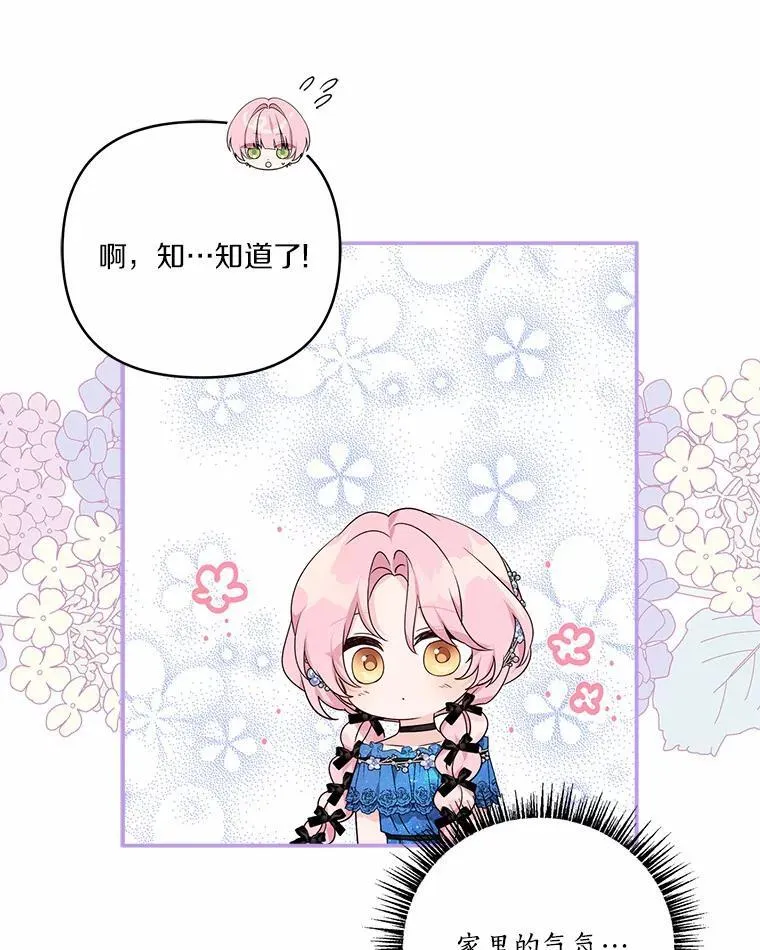 52.和平协定34