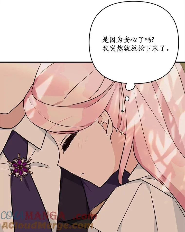 63.希望她幸福36