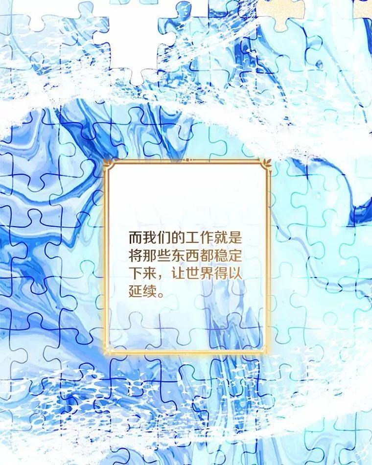 52.和平协定78