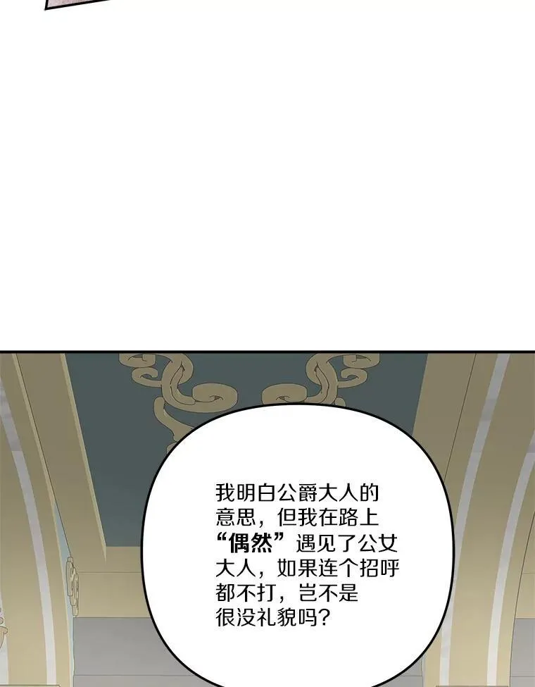 68.没什么大不了69
