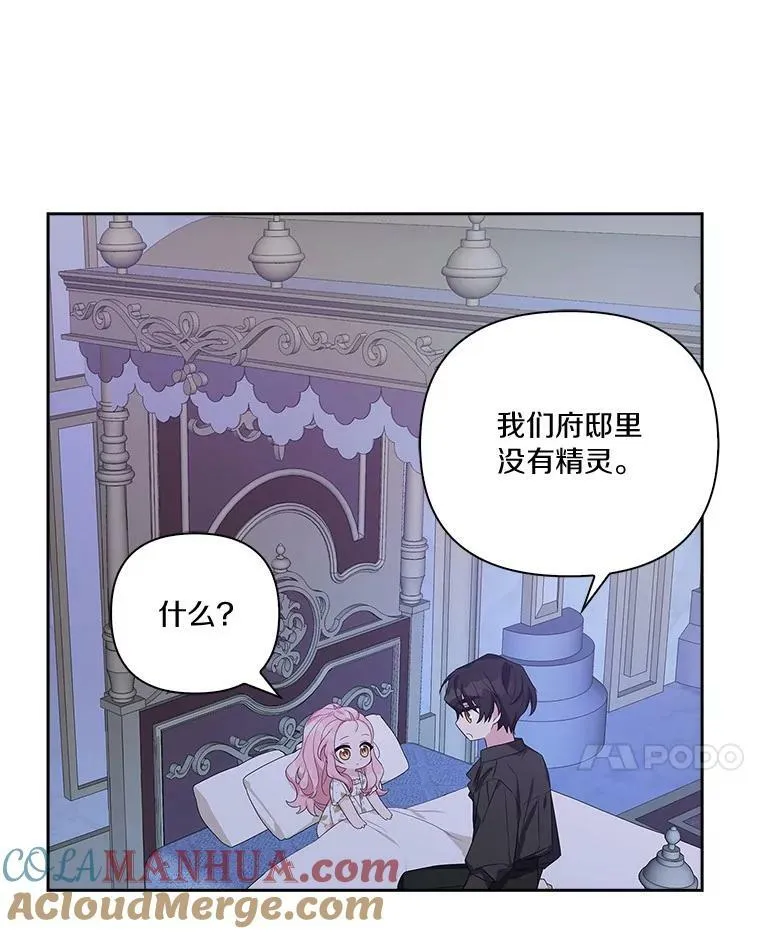 17.晚安吻45