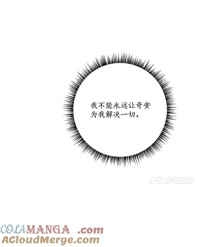 62.有点天赋？16