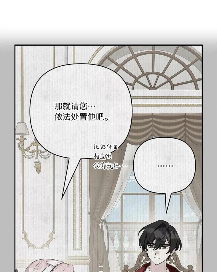 30.秘密庭园98