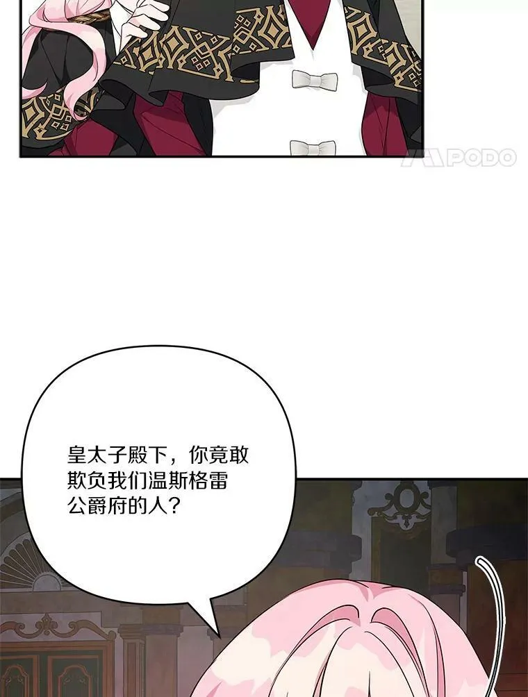 22.无人知晓的名字26