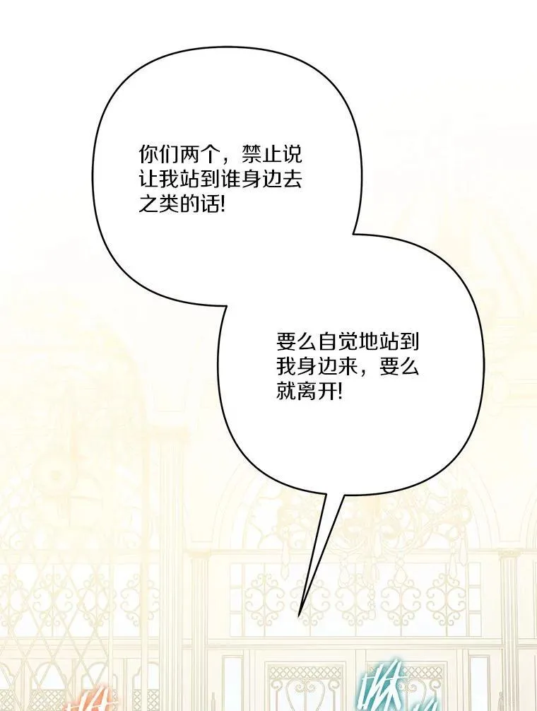 70.鲁西安相信姐姐55