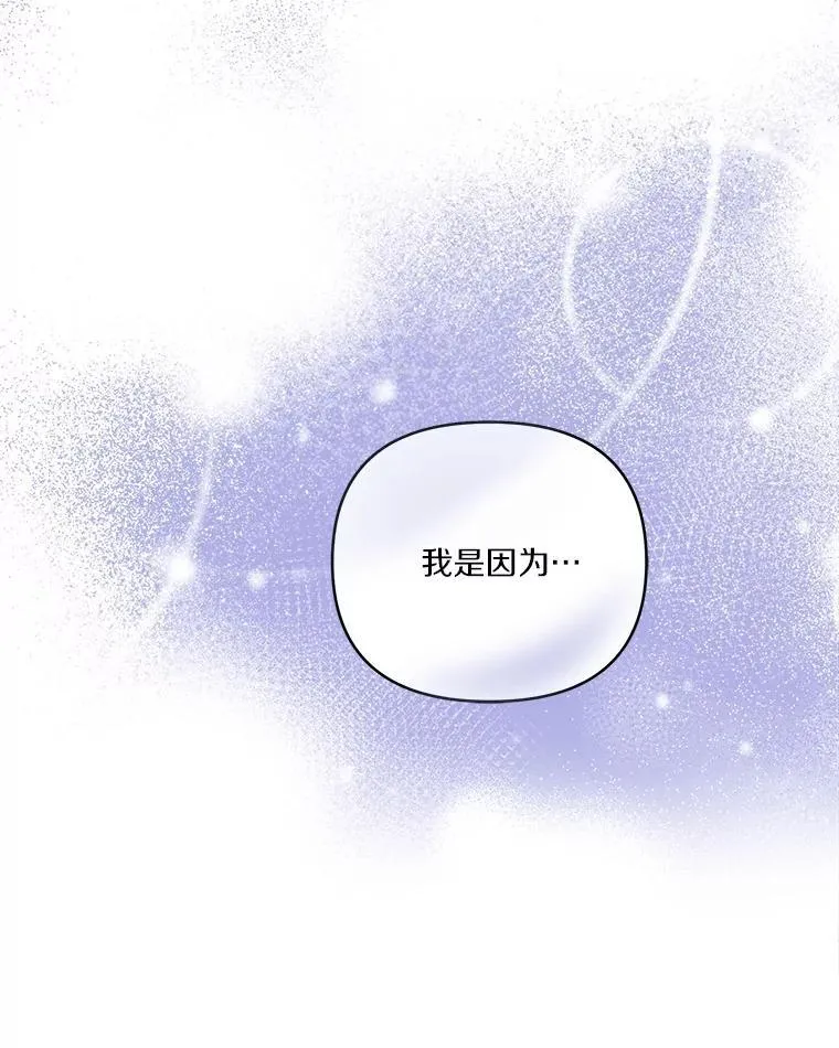 62.有点天赋？105