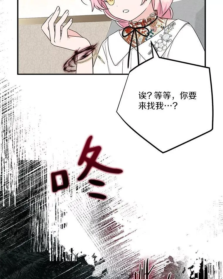 70.鲁西安相信姐姐35