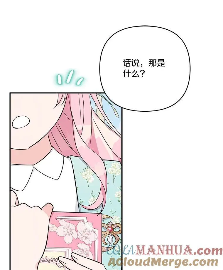 42.阳光精灵117