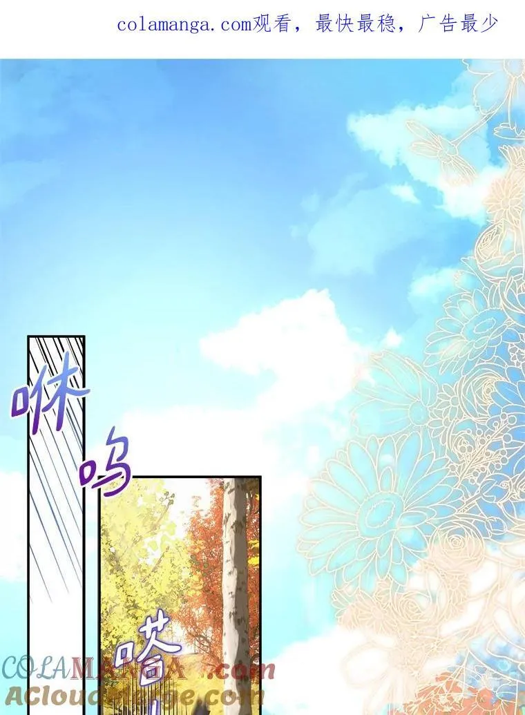 61.圣痕袭来0