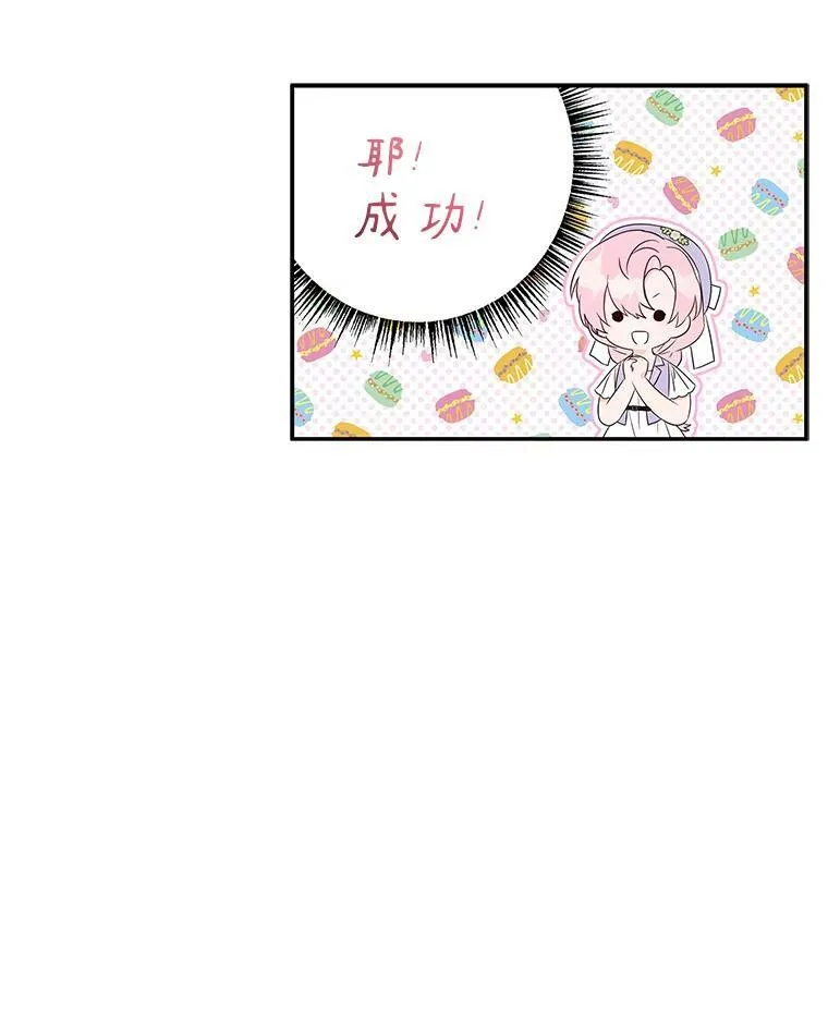 35.偶遇“男主”99