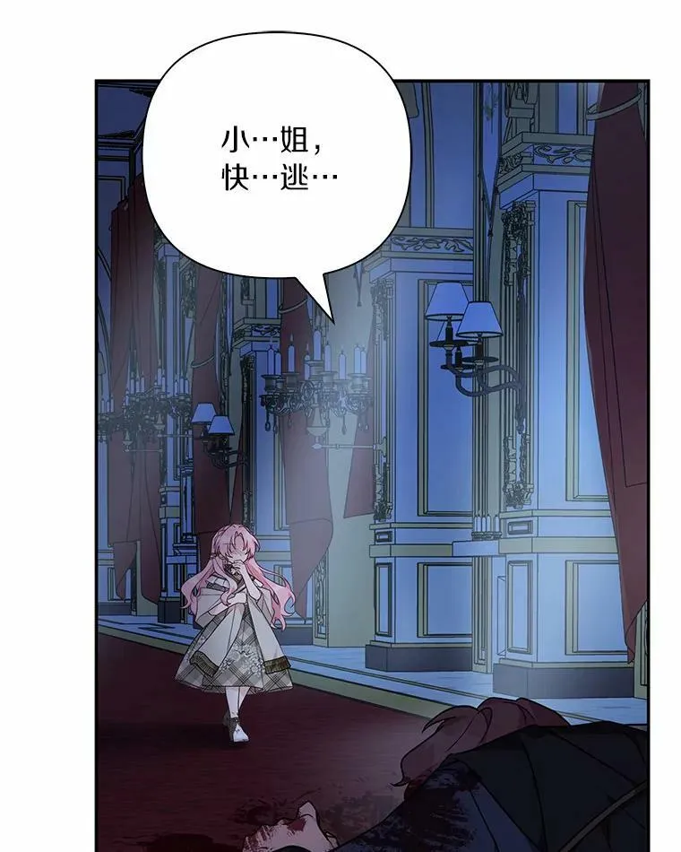 23.遇袭4