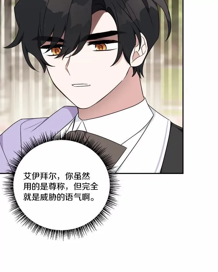 36.争风吃醋55