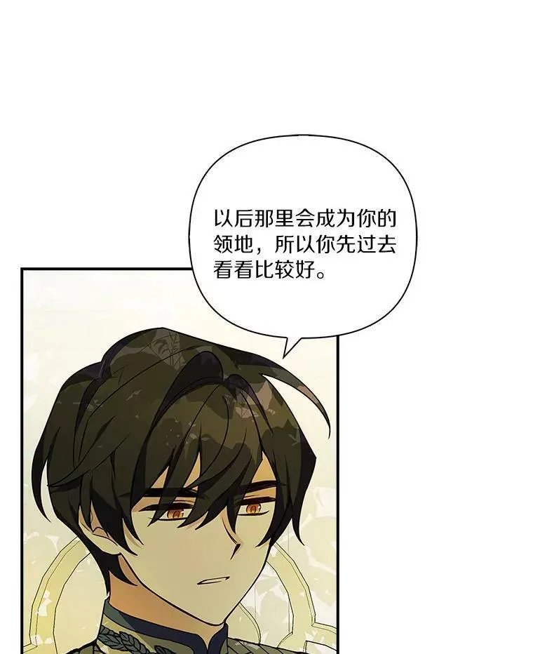 7.果园游玩23