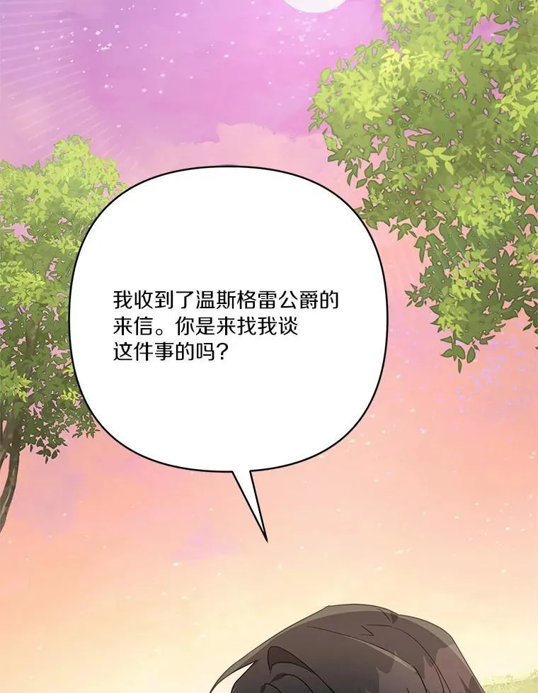 55.男伴102