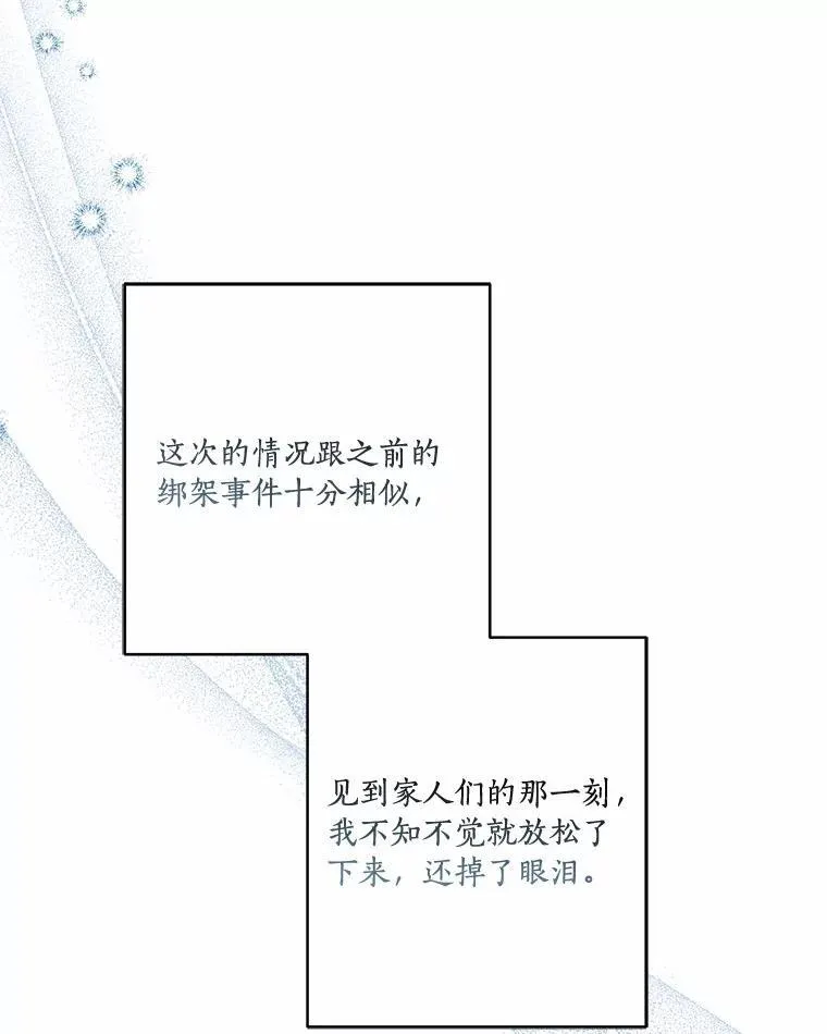 51.梦中相见69