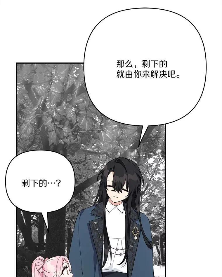 63.希望她幸福25