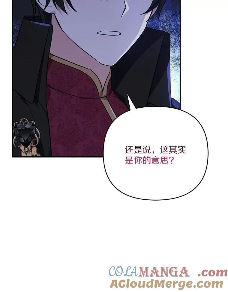 67.有惊无险28