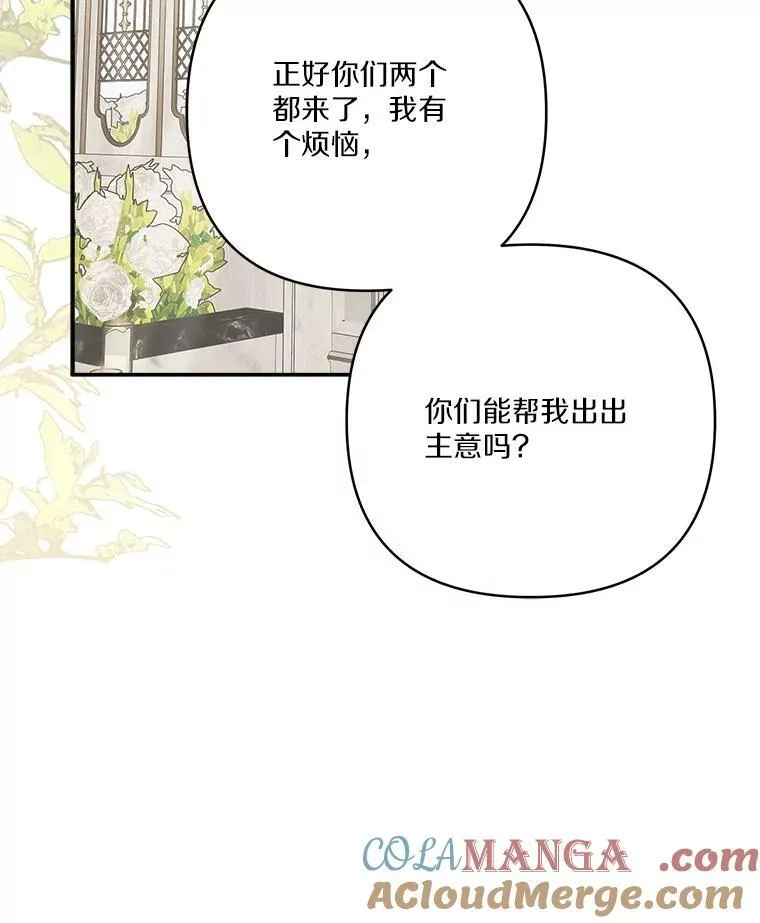70.鲁西安相信姐姐64