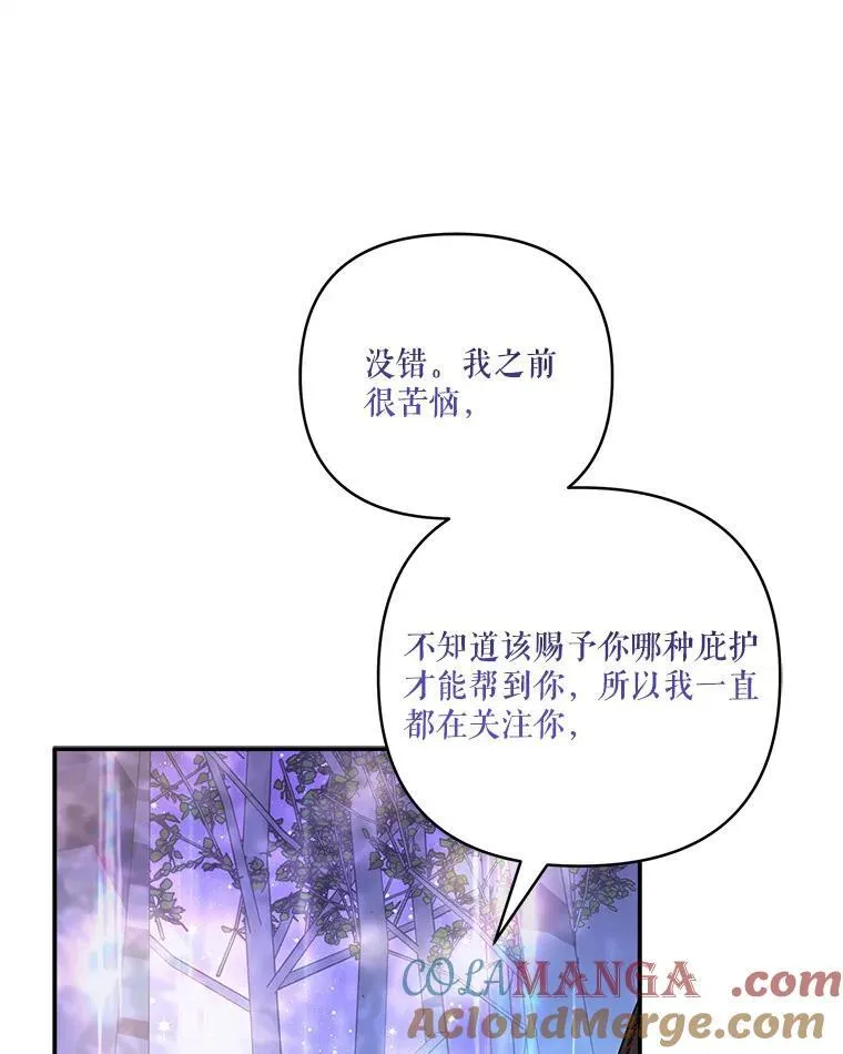 64.幕后黑手24