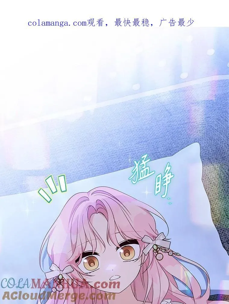 52.和平协定0