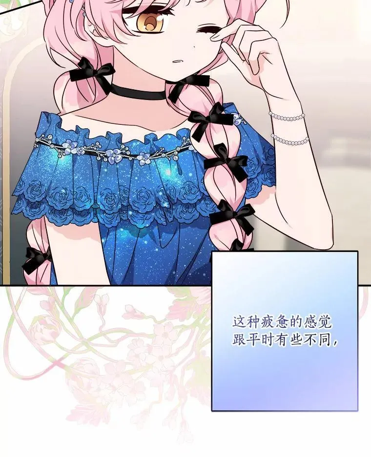 52.和平协定17