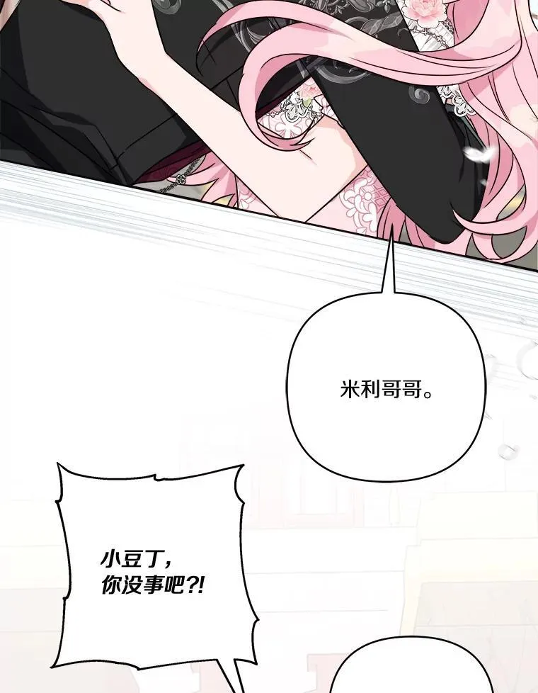 51.梦中相见62