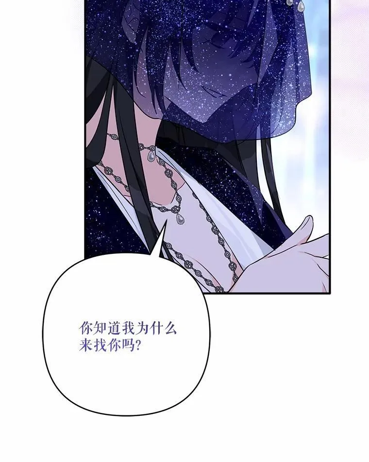 64.幕后黑手18