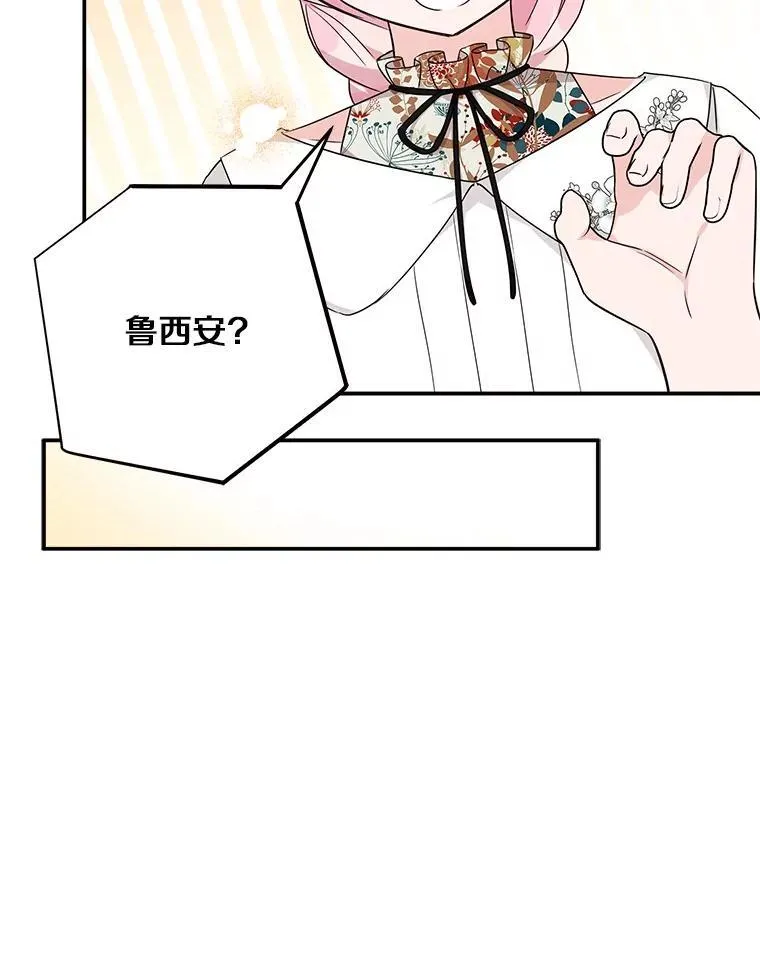 69.我来守护你31