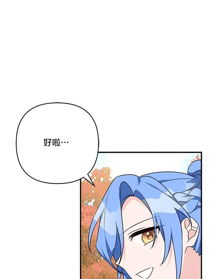 59.狩猎会102