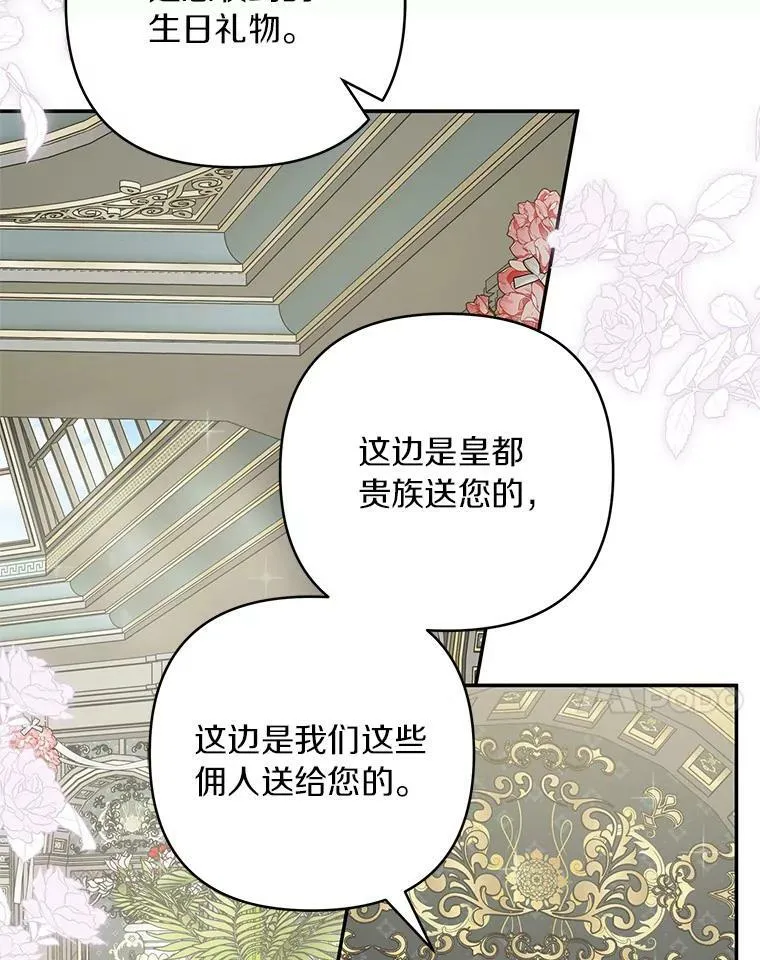 32.参加生日宴91