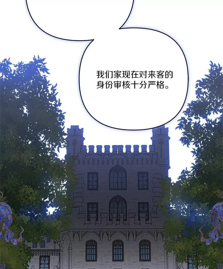 65.事情败露18