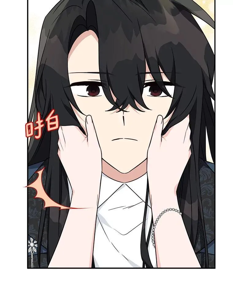 62.有点天赋？113