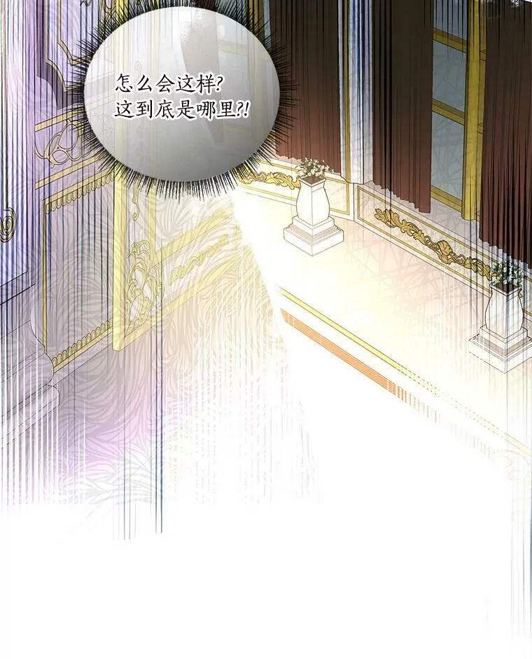 3.跌落湖中84