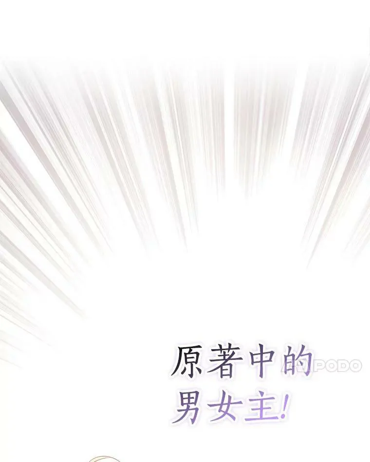 33.最喜欢的人86