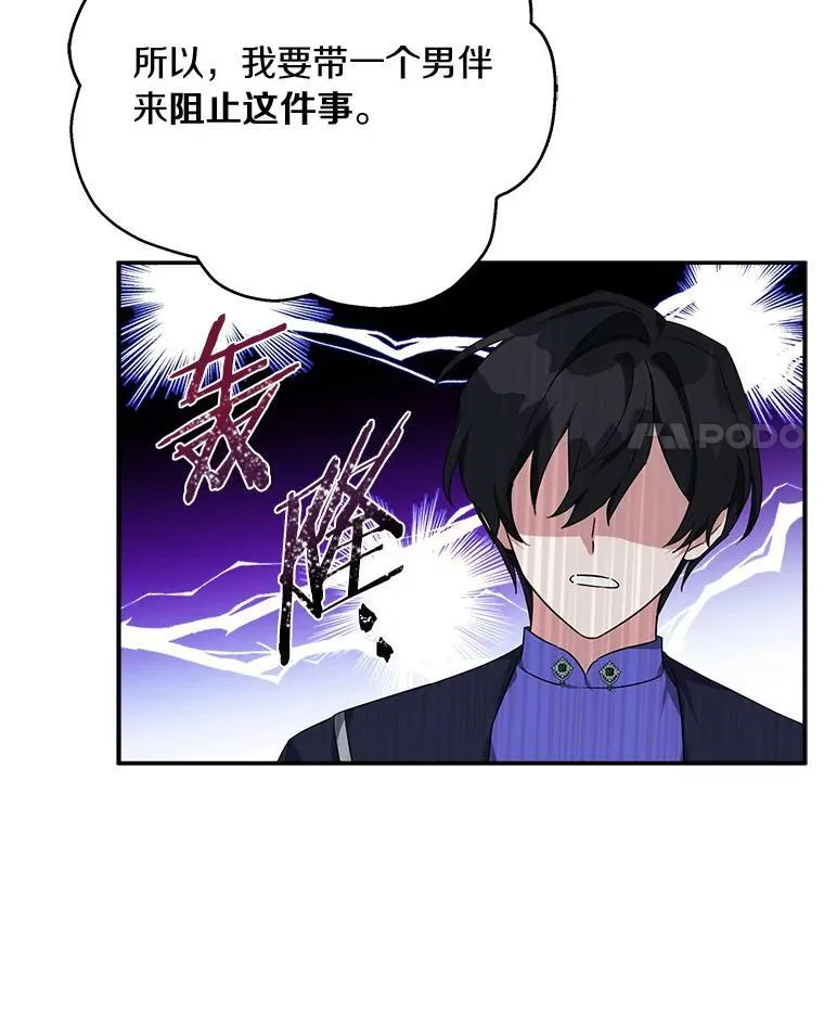 55.男伴62