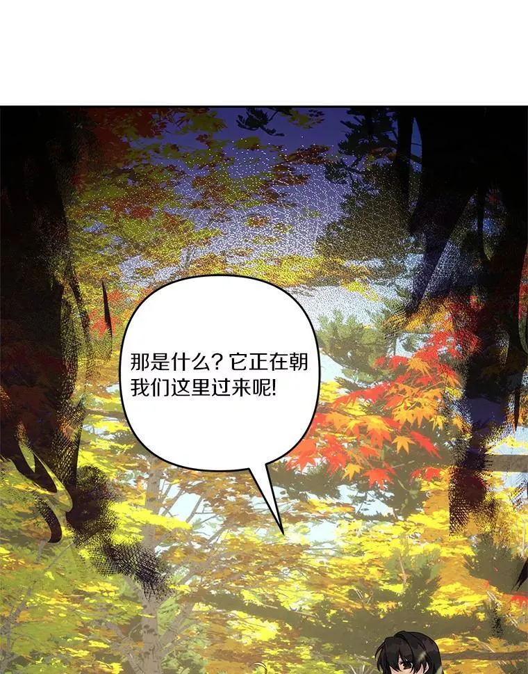 60.危险来临98