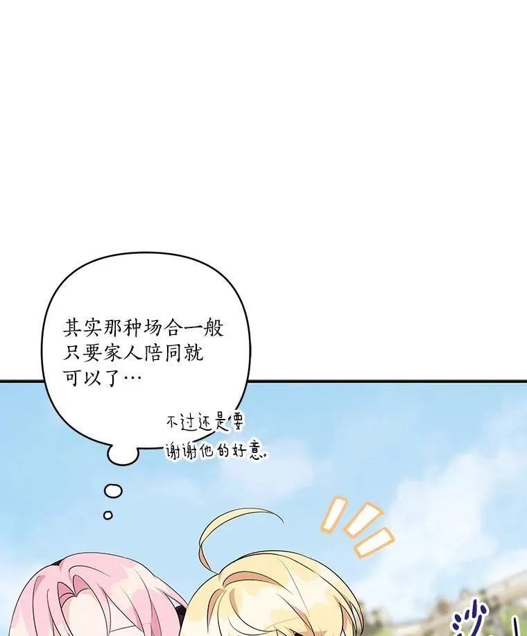 44.星之所在91
