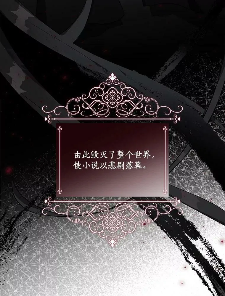 25.事态平息106