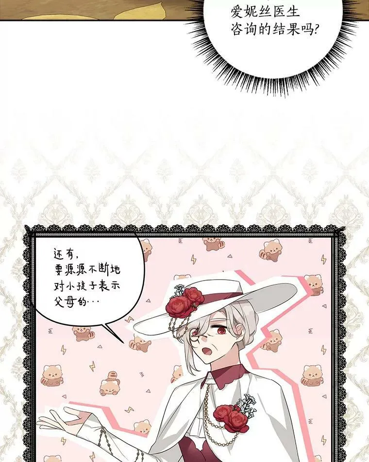 17.晚安吻40