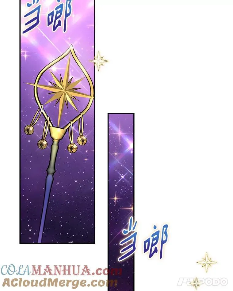 47.冠之剑（本季完）33