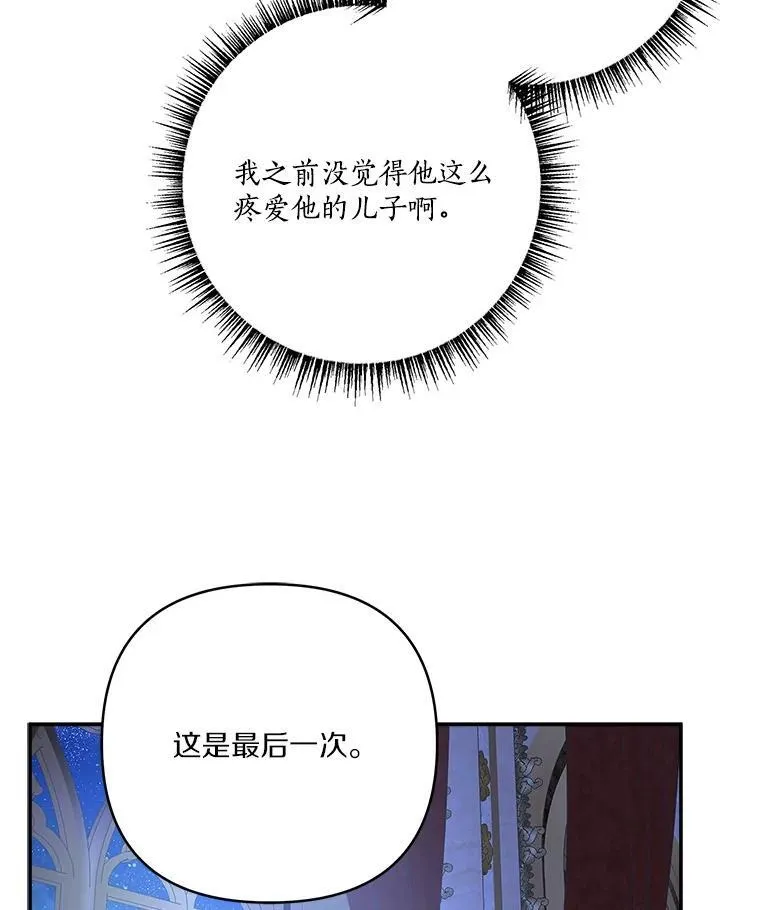 67.有惊无险35