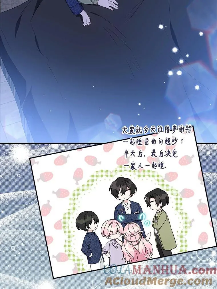 51.梦中相见84
