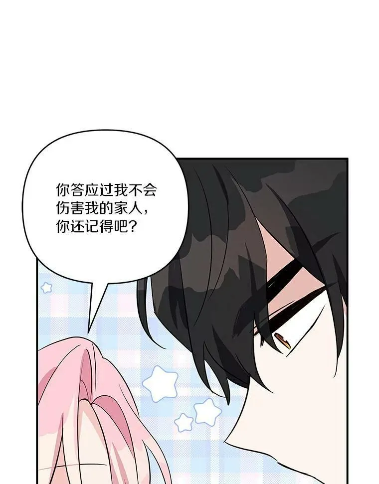 31.你喜欢的样子103