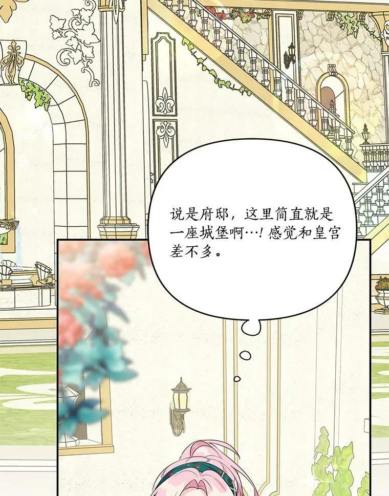 27.出门逛街65