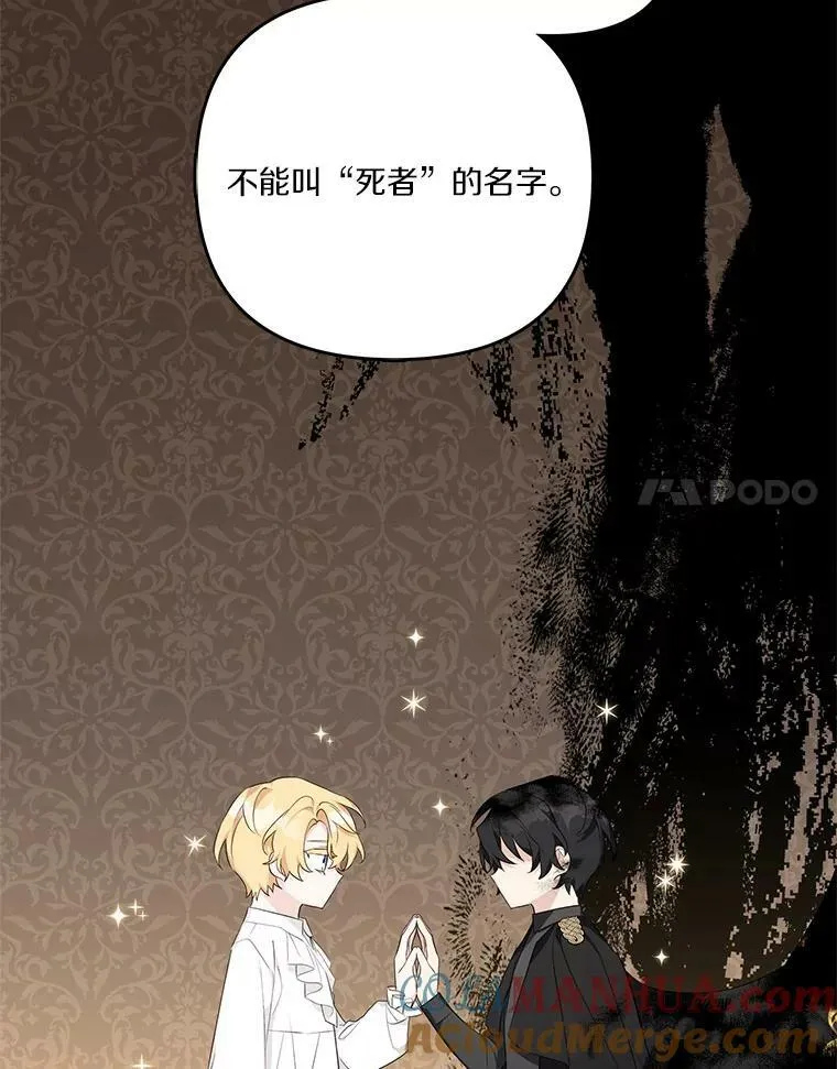 24.一直保护你44