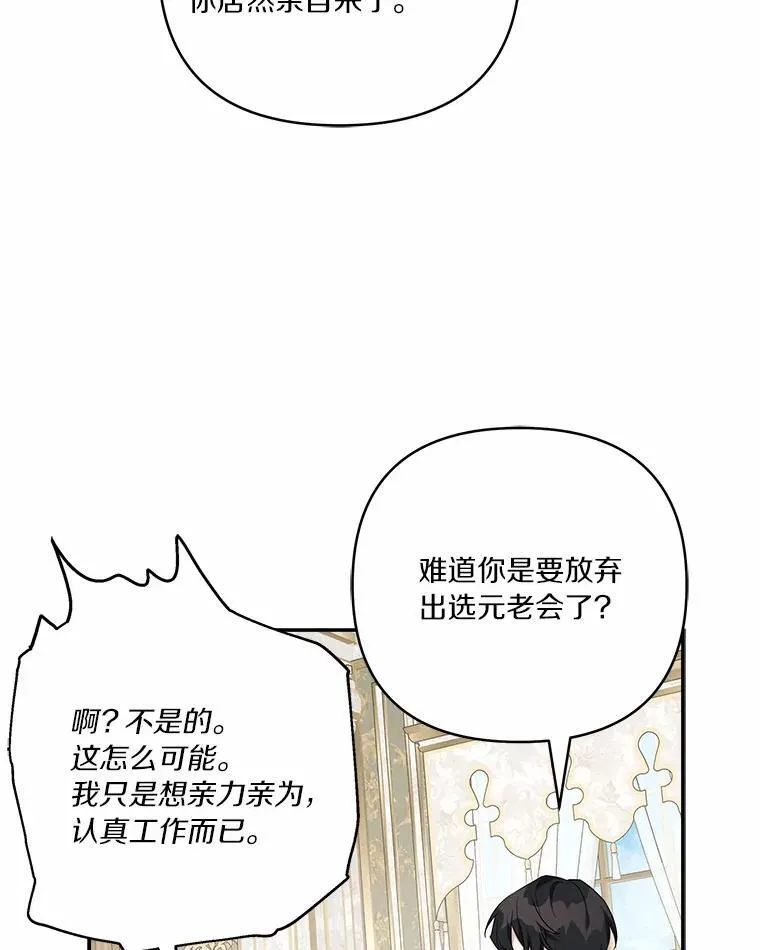54.命运玩偶11