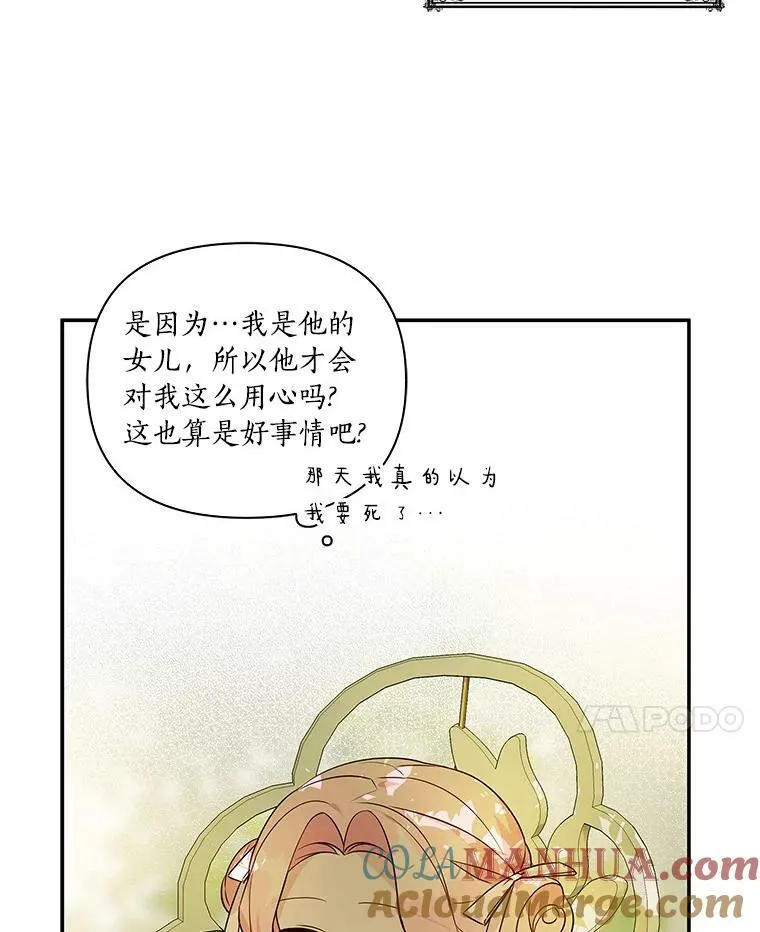 7.果园游玩21