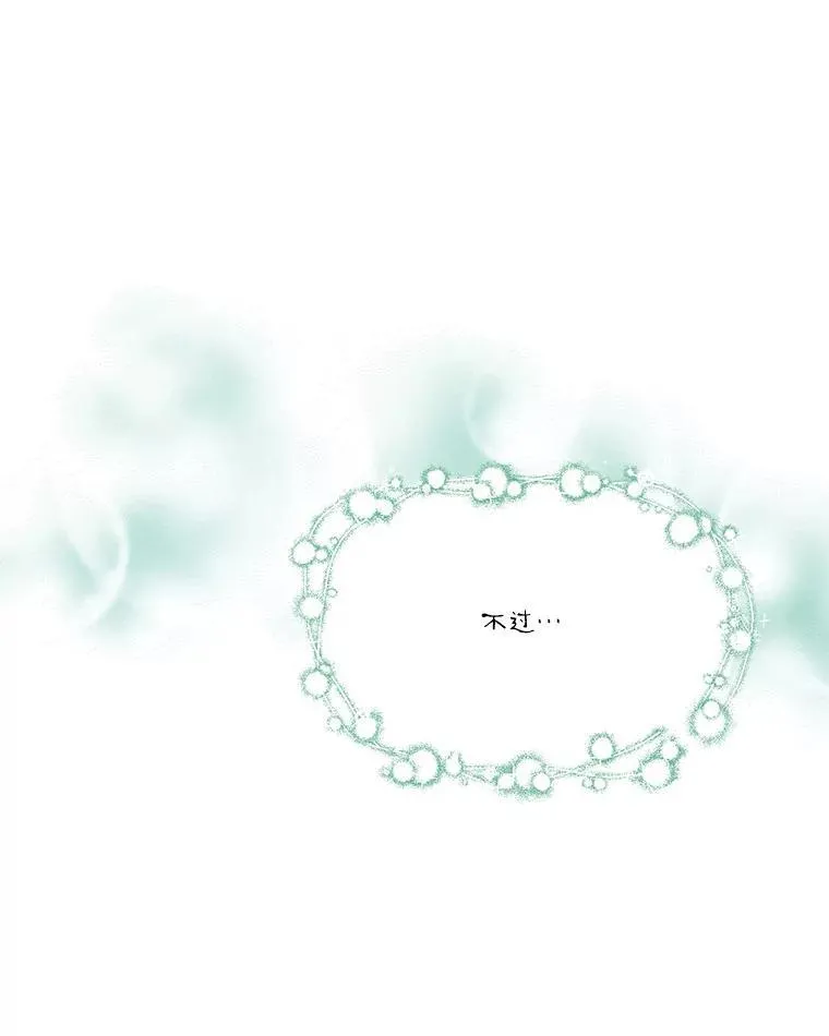 44.星之所在33