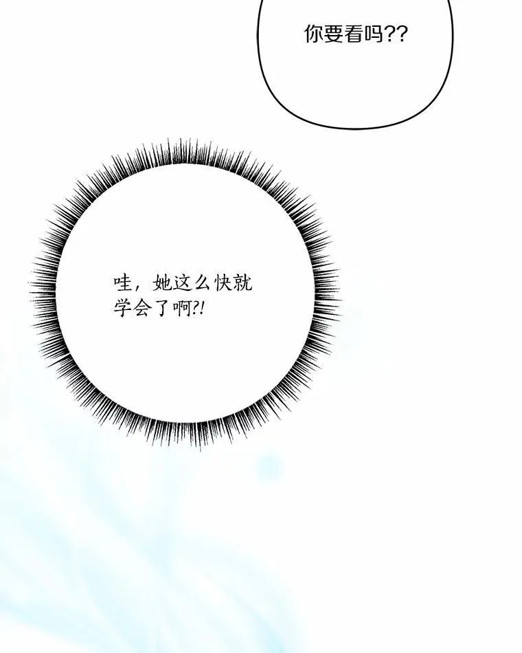 60.危险来临35